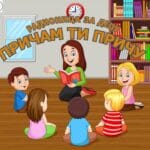 Ilustracija letnje dečje radionice „Pričam ti priču“ u biblioteci Beočin