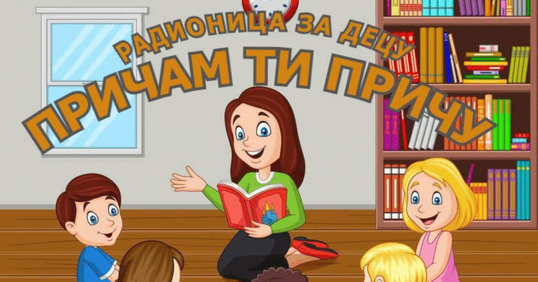 Ilustracija letnje dečje radionice „Pričam ti priču“ u biblioteci Beočin