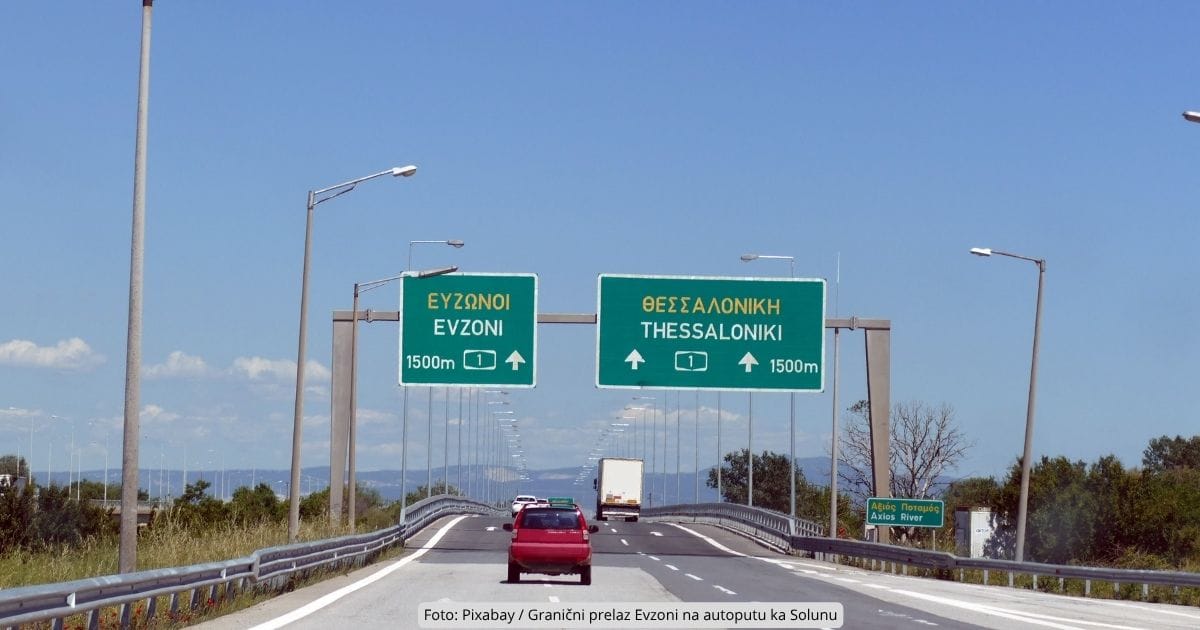 Auto-put ka graničnom prelazu Evzoni u Grčkoj – putnici iz Srbije ka Solunu