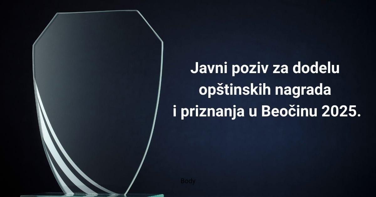 Javni poziv za dodelu opštinskih nagrada i priznanja u Beočinu 2025