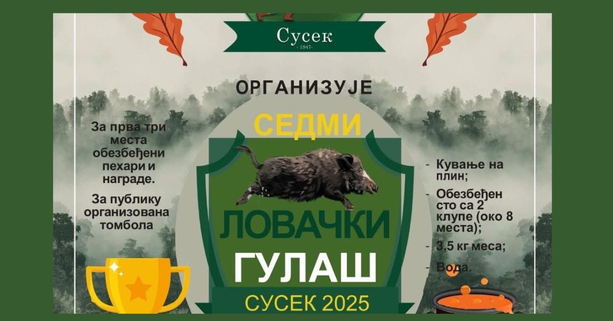 „VII Lovački gulaš održan u Suseku 2025. – Foto: Lovačko udruženje Susek / Opština Beočin“