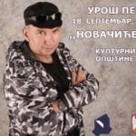 „Uroš Petrović – gost Novačićevih dana u Beočinu, 18. septembar 2025