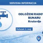 Čišćenje bunara u Kruševlju, JKP Beočin