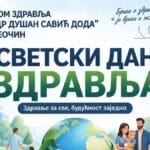 Svetki dan zdravlja Beočin Dom zdravlja preventivni pregledi 2026
