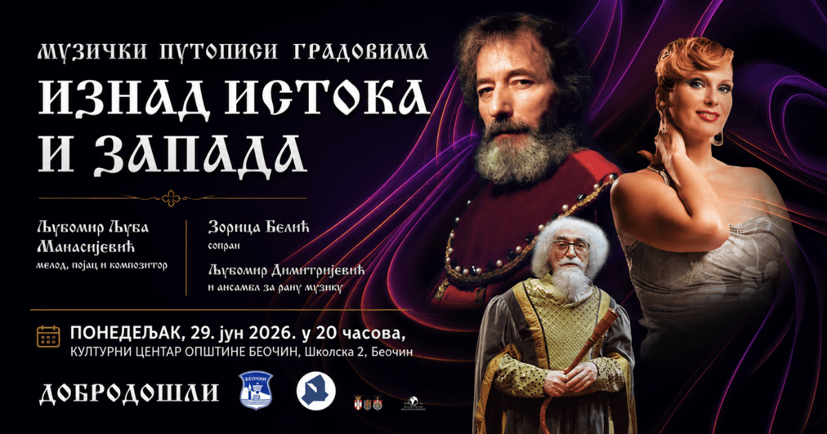 Plakat za koncert "Muzički putopisi gradovima iznad istoka i zapada" u Kulturnom centru opštine Beočin.