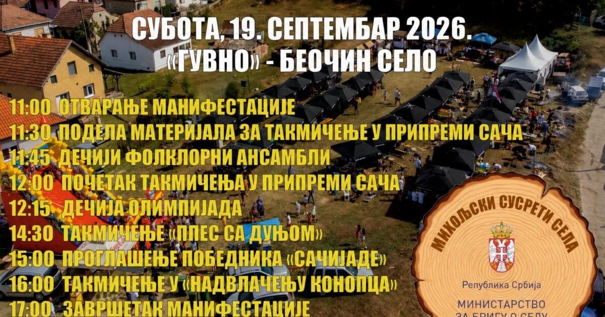 Najavni plakat za Miholjske susrete sela 2026. u Beočin selu — foto: Opština Beočin