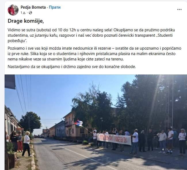 Facebook poziv građanima Čerevića na okupljanje podrške studentima